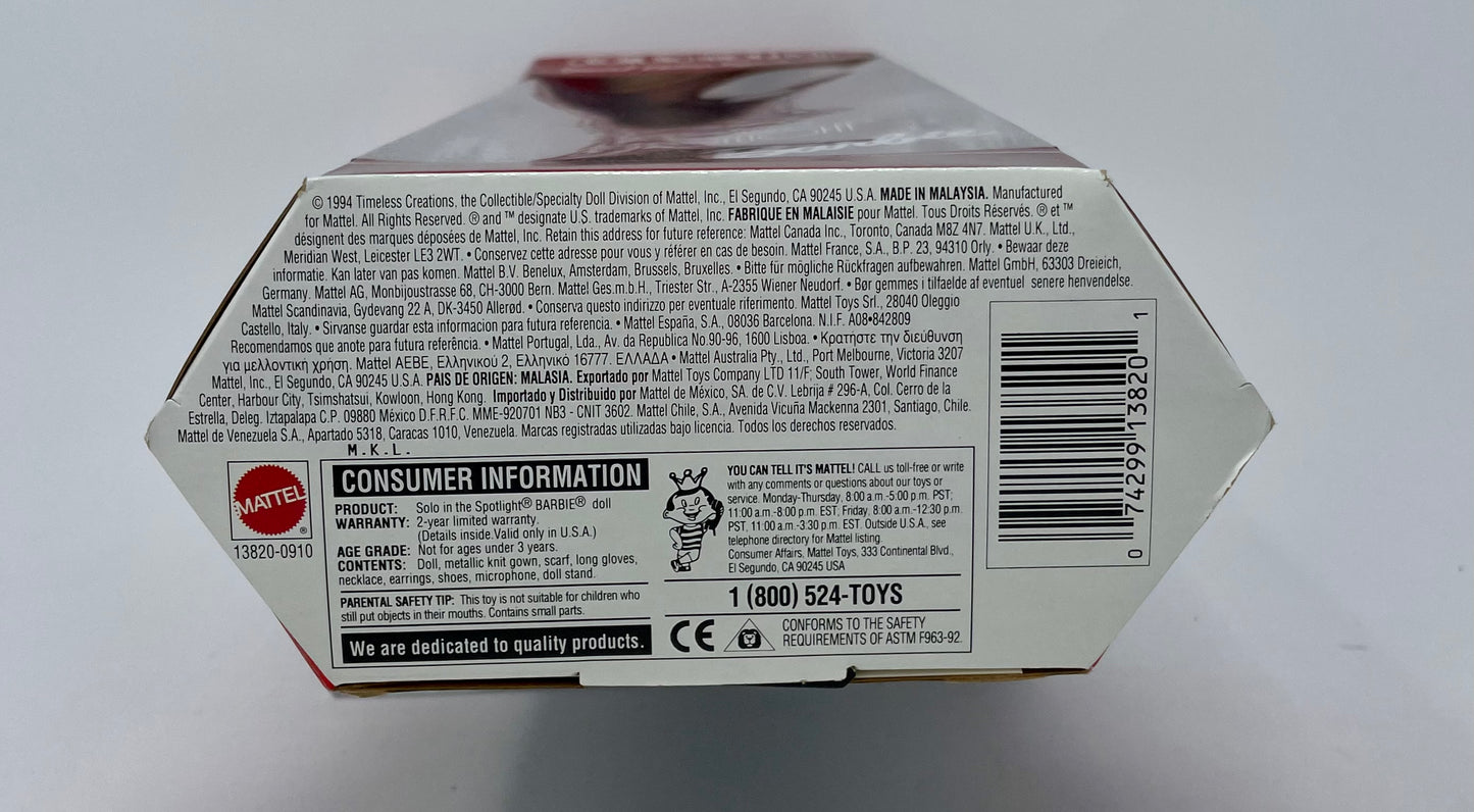 BARBIE - SOLO IN THE SPOTLIGHT - BRUNETTE - #13820 - MATTEL 1994