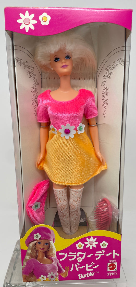 FASHION AVENUE BARBIE - JAPANESE - PINK ORANGE - #62692 - MATTEL 1995