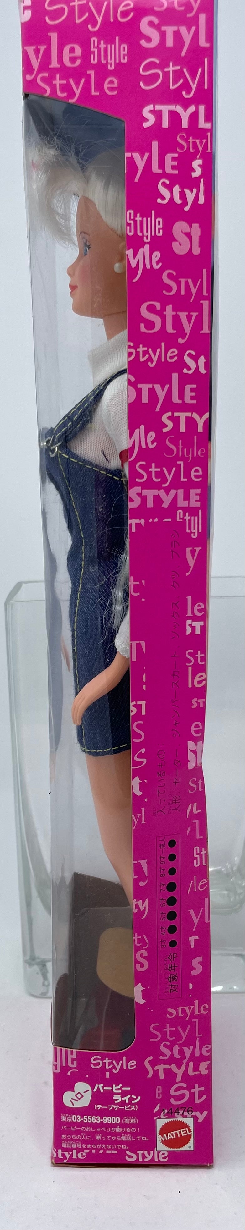 BARBIE STYLE- JAPANESE EDITION - BLONDE - #14476 - MATTEL 1995