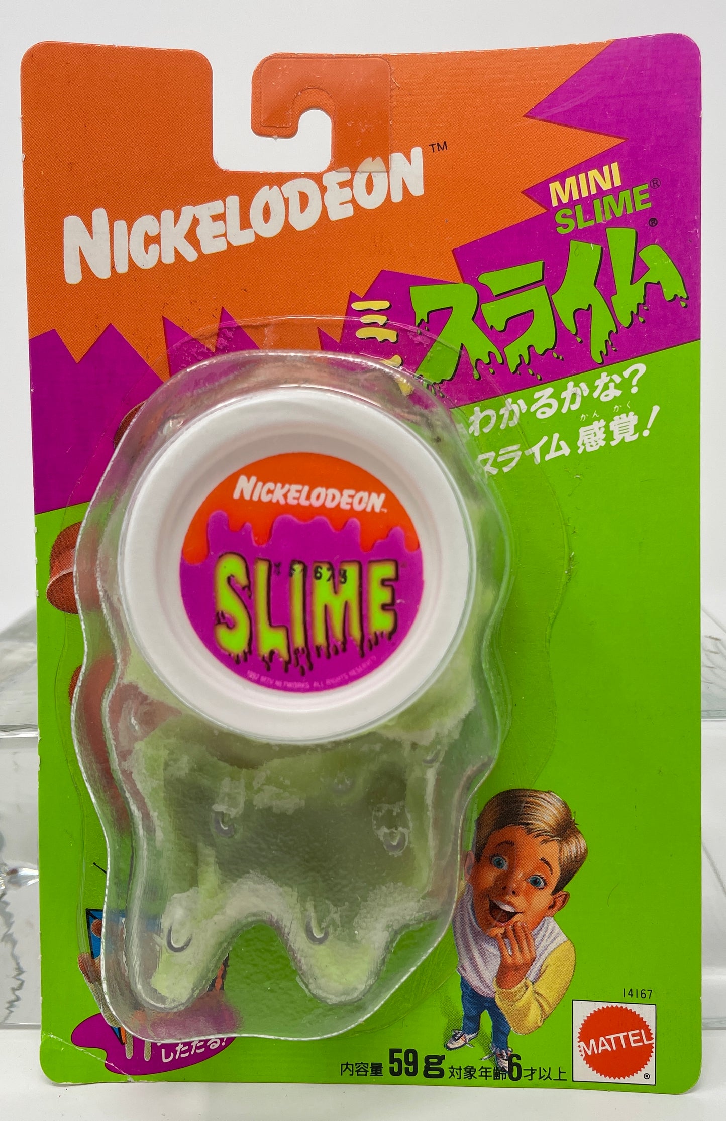 NICKELODEON MINI SLIME - JAPANESE VERSION - #14167 - MATTEL 1995 (2 OF 2)