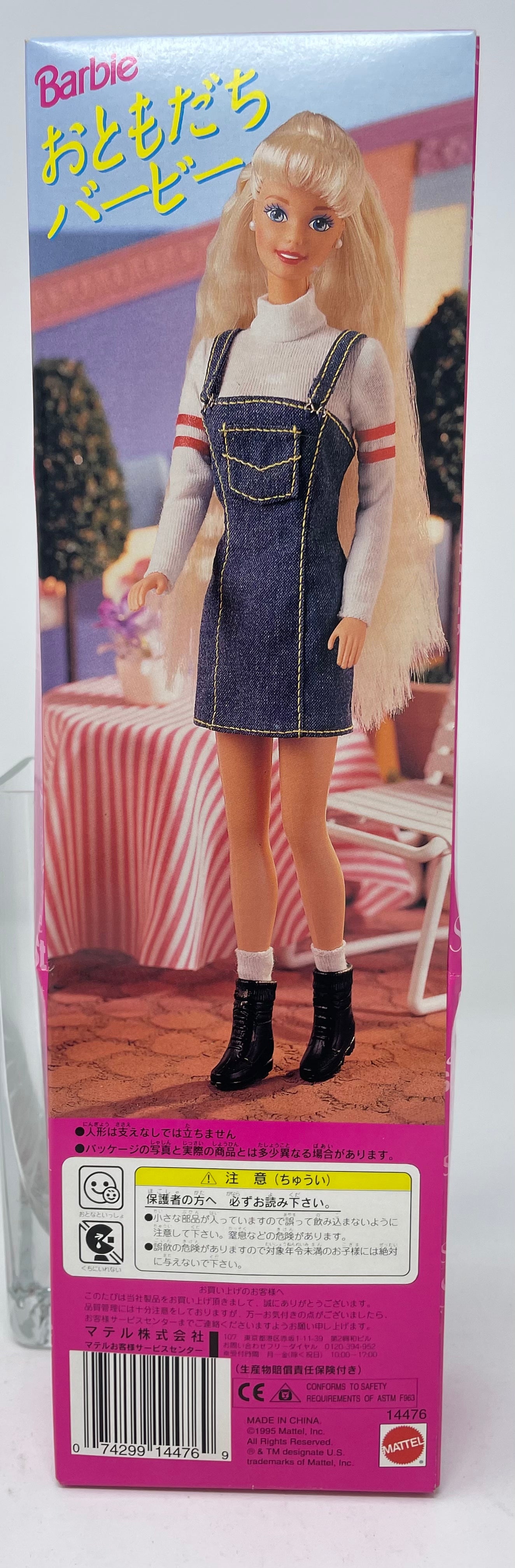 BARBIE STYLE- JAPANESE EDITION - BLONDE - #14476 - MATTEL 1995