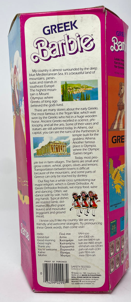 GREEK BARBIE - DOLLS OF THE WORLD COLLECTION - #2997 - MATTEL 1985