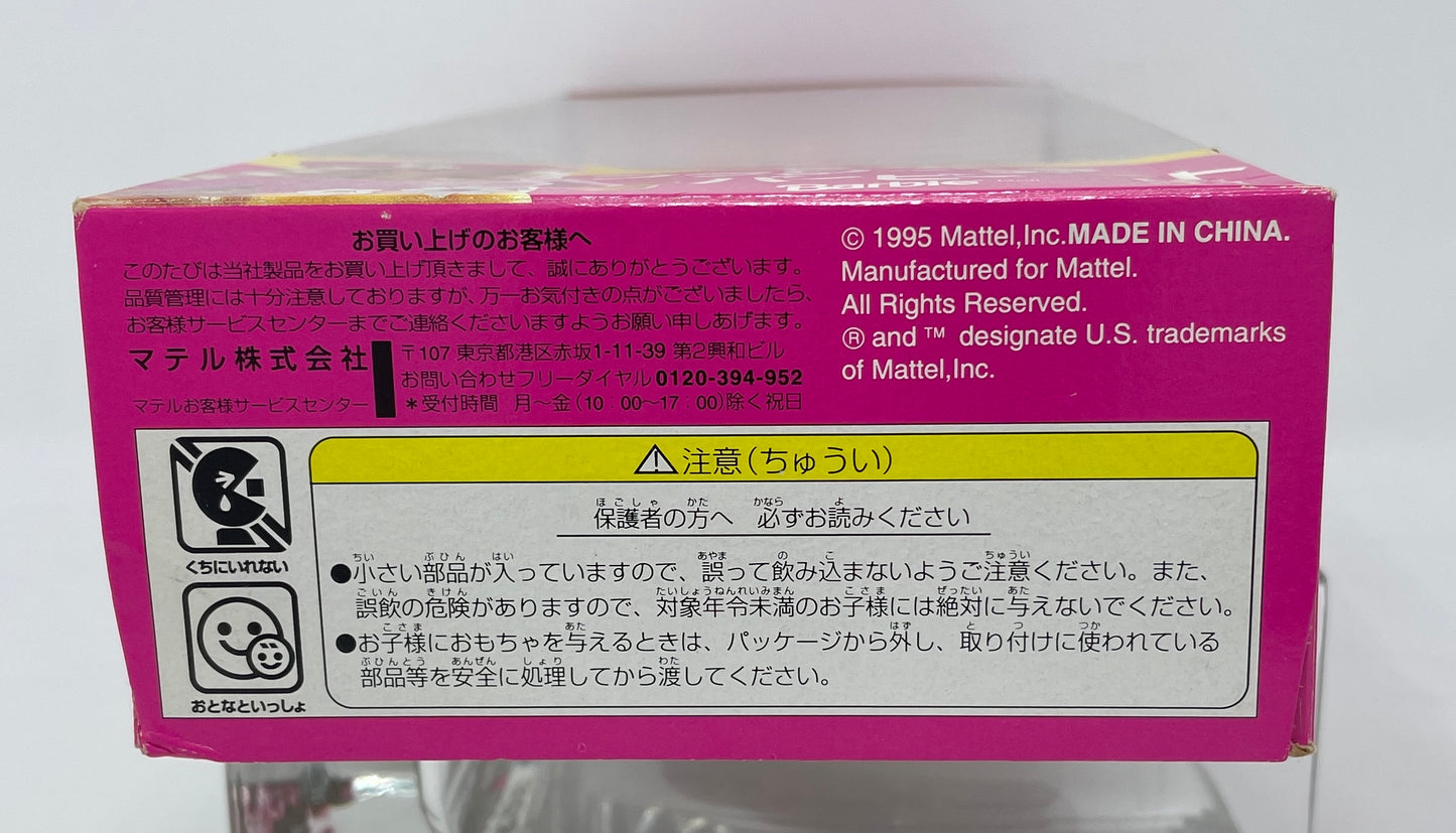 FASHION AVENUE BARBIE - JAPANESE - PINK ORANGE - #62692 - MATTEL 1995