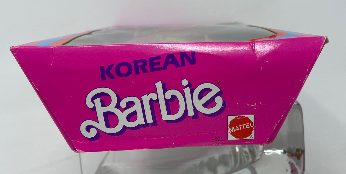 KOREAN BARBIE - DOLLS OF THE WORLD COLLECTION - SPECIAL EDITION - #4929 - MATTEL 1987