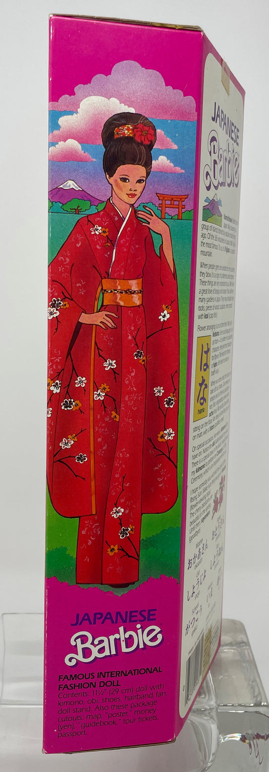 JAPANESE BARBIE - BARBIE DOLLS OF THE WORLD #9481 - MATTEL 1984