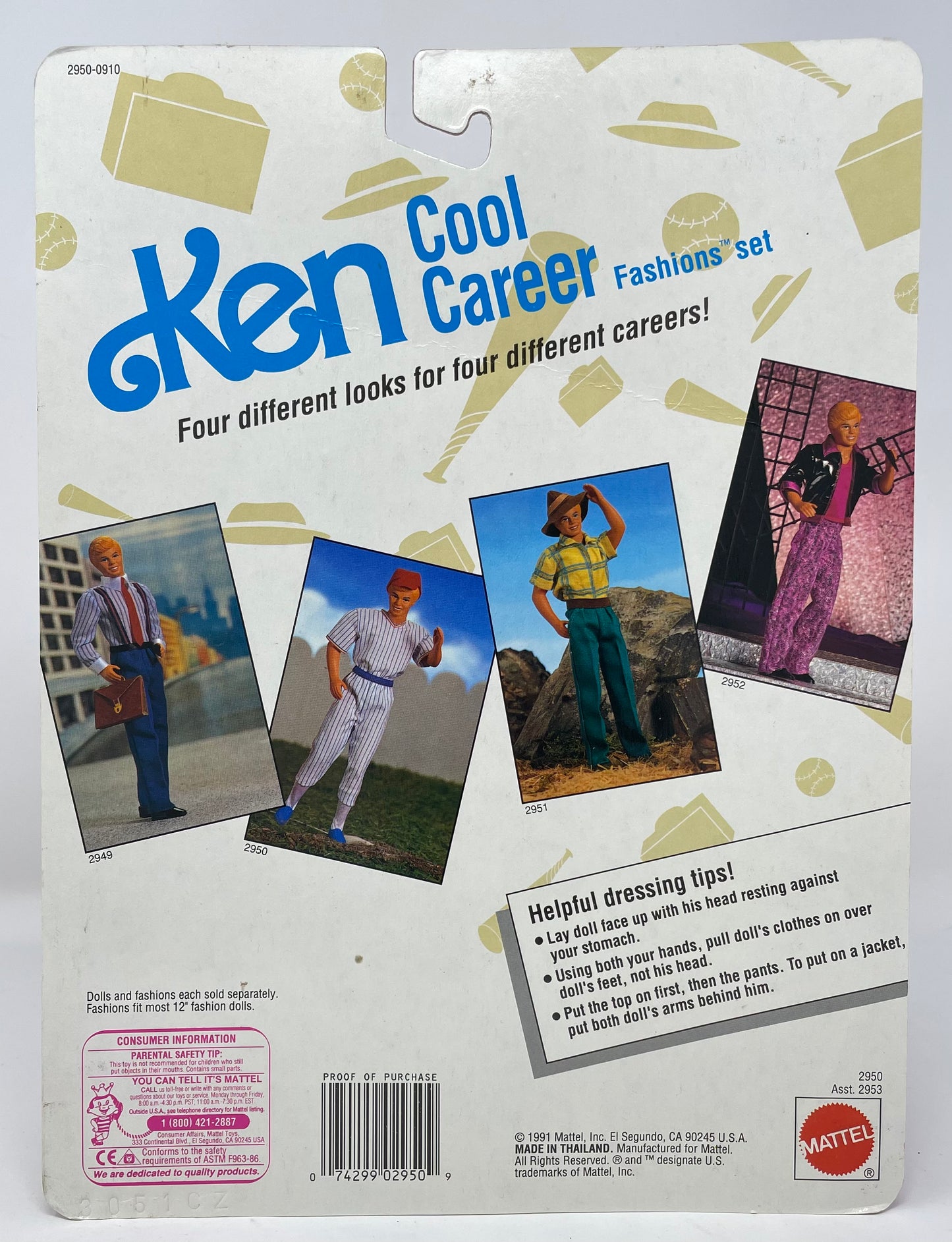 KEN - COOL CAREER FASHIONS - BASEBALL PLAYER - #2950 - MATTEL 1991