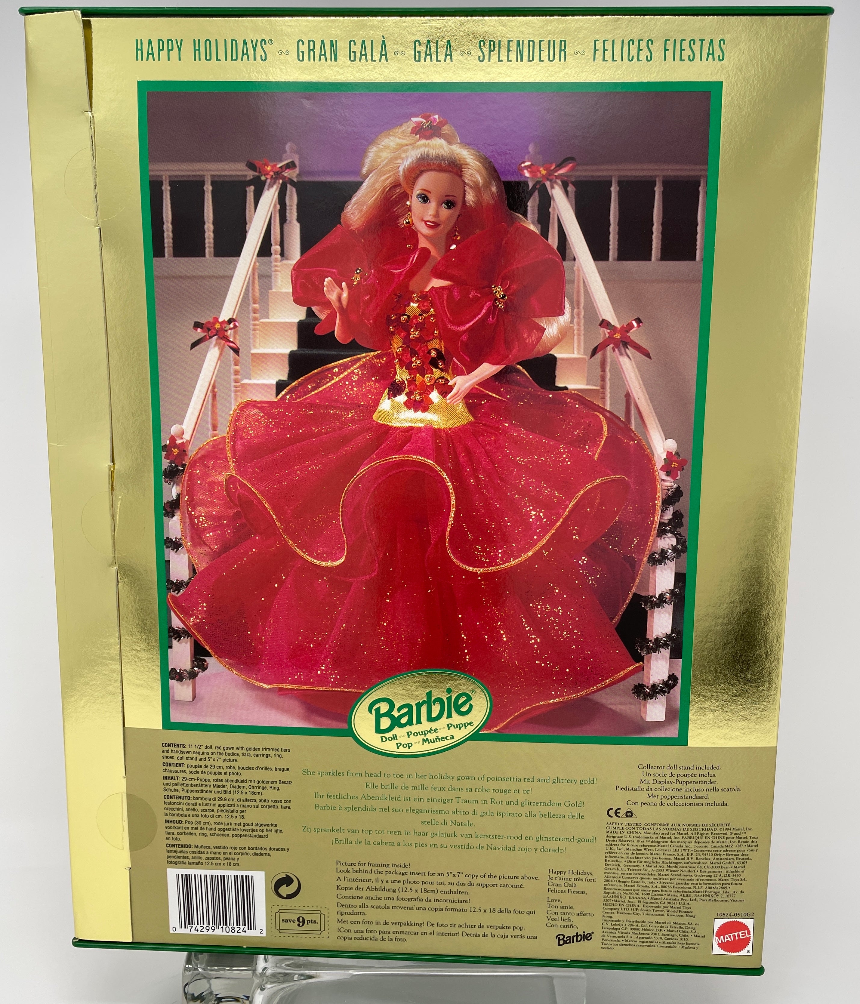 Barbie de shops 1993