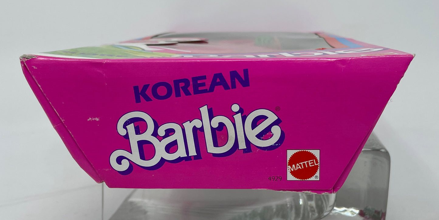 KOREAN BARBIE - DOLLS OF THE WORLD COLLECTION - SPECIAL EDITION - #4929 - MATTEL 1987