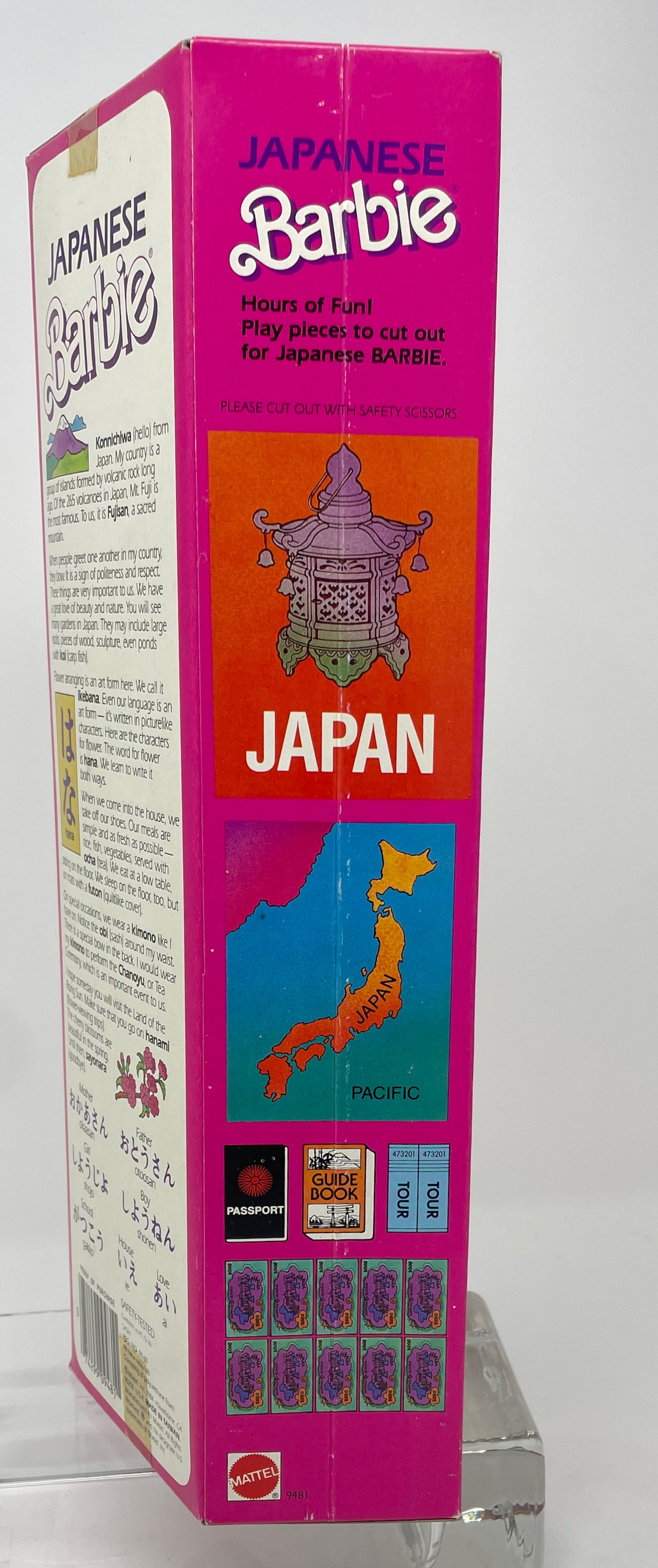 JAPANESE BARBIE - BARBIE DOLLS OF THE WORLD #9481 - MATTEL 1984